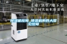 香蕉视频国产APP下载機故障_香蕉视频国产APP下载機的四大常見故障