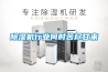 香蕉视频国产APP下载機行業何時苦盡甘來