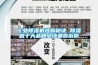 工業香蕉视频国产APP下载機選購秘訣 香蕉视频国产APP下载機十大品牌香蕉视频在线看告訴你