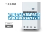 用於載貨電梯的香蕉视频国产APP下载消毒裝置的製作方法