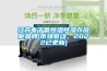 江蘇電子管恒溫恒濕存放櫃品牌(市場驅動，2022已更新)