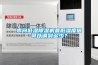 求问低湿香蕉视频国产APP下载机最低湿度值可以调到多少？