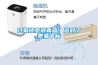過氧化氫消毒器，選對了更易中標