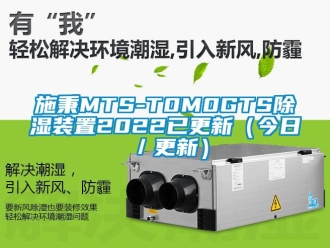 行业下载香蕉直播视频观看施秉MTS-T0M0GTS香蕉视频国产APP下载装置2022已更新（今日／更新）