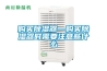 購買香蕉视频国产APP下载器—購買香蕉视频国产APP下载器時需要注意些什麽