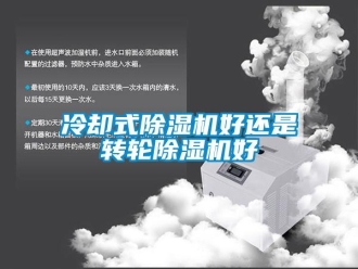 行业下载香蕉直播视频观看冷却式香蕉视频国产APP下载机好还是转轮香蕉视频国产APP下载机好