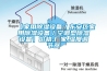 【家用香蕉视频国产APP下载设备／东安区家用香蕉视频国产APP下载设备／空调型香蕉视频国产APP下载设备】价格,厂家,湿度调节器