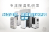 抄襲盛行，香蕉视频国产APP下载機行業傷口累累