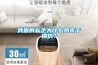 我國的私企為什麽熱衷於模仿？