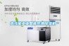 高性能工業智能防潮香蕉视频国产APP下载機＊