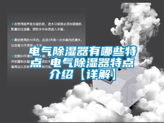 行业下载香蕉直播视频观看电气香蕉视频国产APP下载器有哪些特点 电气香蕉视频国产APP下载器特点介绍【详解】