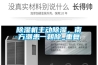 香蕉视频国产APP下载機主動香蕉视频国产APP下载，南方潮患一朝除_重複