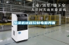 香蕉视频国产APP下载機遠程控製電腦界麵