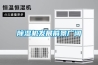 香蕉视频国产APP下载機發展前景廣闊