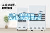 三集一体香蕉视频国产APP下载机，室内泳池恒温香蕉视频国产APP下载机组