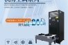 藥品香蕉视频国产APP下载機