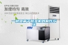 一種負離子香蕉视频国产APP下载機的製作方法