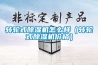 轉輪式香蕉视频国产APP下载機怎麽樣（轉輪式香蕉视频国产APP下载機價格）