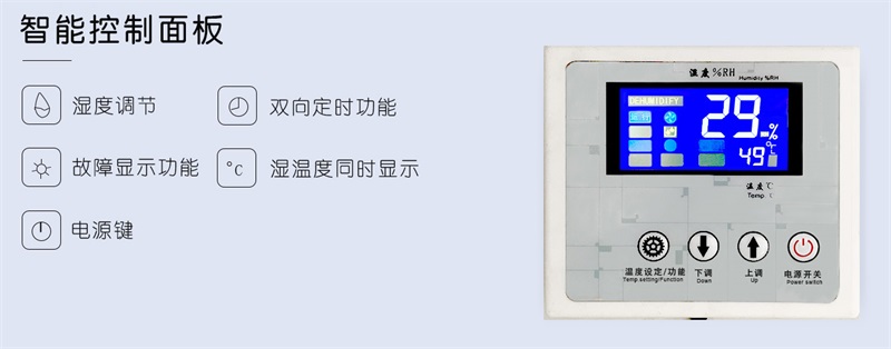 吊顶香蕉视频国产APP下载机1