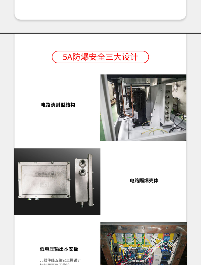 防爆香蕉视频国产APP下载机3